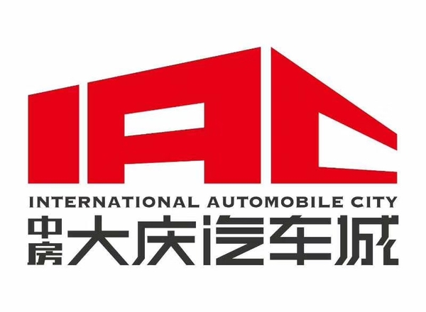 大庆汽车城logo